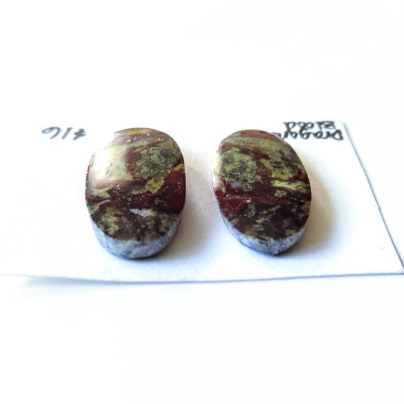 DRB-1000 Dragon's Blood Cab Pair