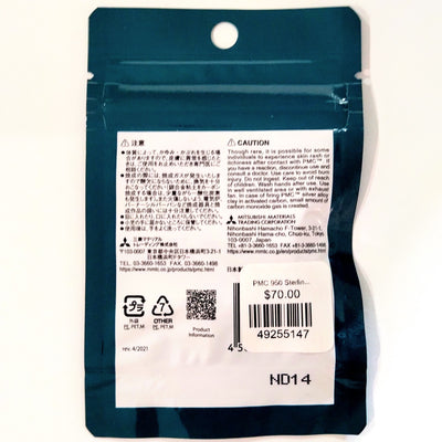 PMC 950 (NO Discount) Sterling Silver Metal Clay