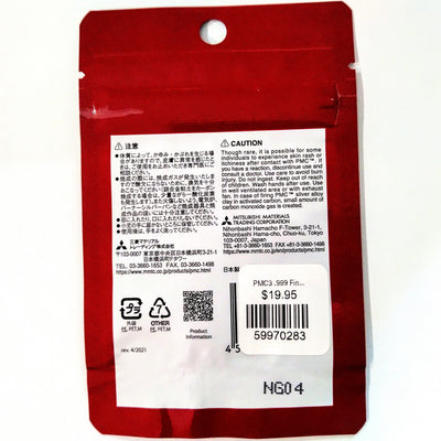 PMC3 .999 (NO Discount) Fine Silver Clay 5g