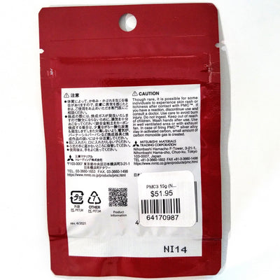 PMC3 15g (NO Discount) 999 Fine Silver Metal Clay
