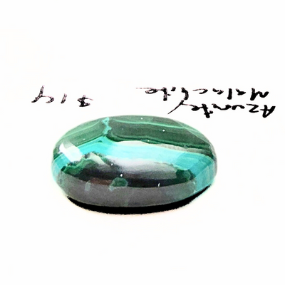 AZM-1002 Azurite/Malachite Cab