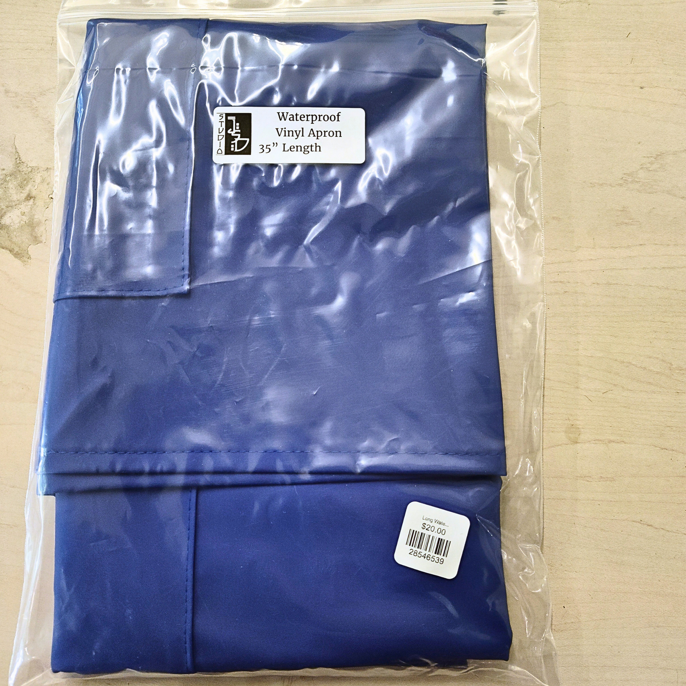 Long Water Resistant Apron 35" Length