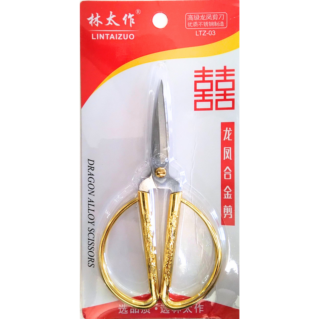 Lintaizuo Small Chinese Scissor – Studio JSD