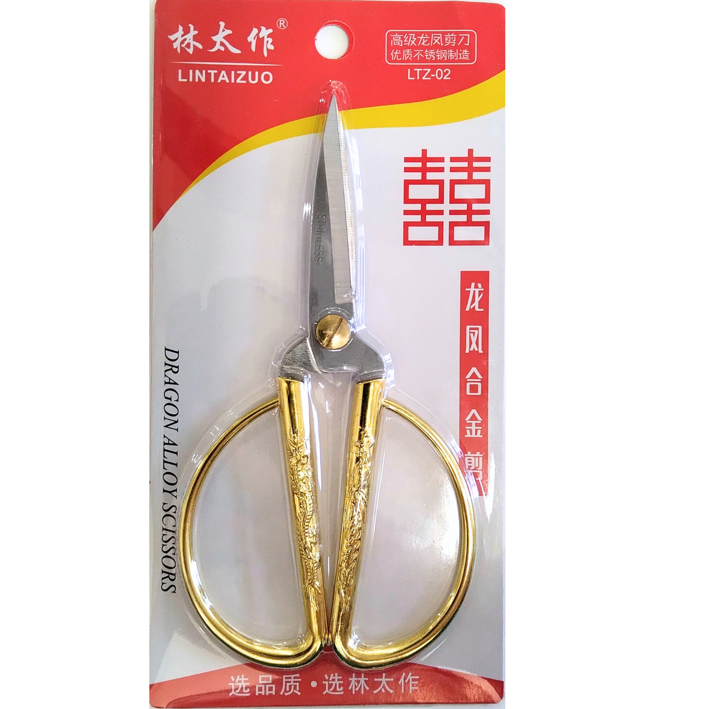 Lintaizuo Large Chinese Scissor